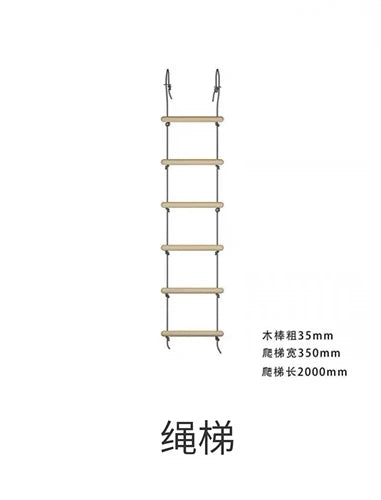 Children's Indoor Climbing Wall